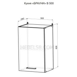  Купить Шкаф навесной Брауни В500 в Пензе от производителя в магазине"МЕБЕЛЬ 58"по самой выгодной цене