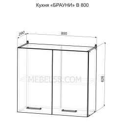  Купить Шкаф навесной Брауни В800 в Пензе от производителя в магазине"МЕБЕЛЬ 58"по самой выгодной цене