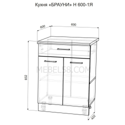  Купить Шкаф нижний Брауни Н600-1Я  в Пензе от производителя в магазине"МЕБЕЛЬ 58"по самой выгодной цене