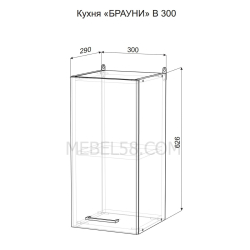 Купить Шкаф навесной Брауни В300 в Пензе от производителя в магазине"МЕБЕЛЬ 58"по самой выгодной цене