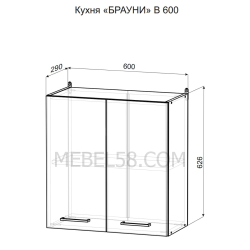  Купить Шкаф навесной Брауни В600 в Пензе от производителя в магазине"МЕБЕЛЬ 58"по самой выгодной цене