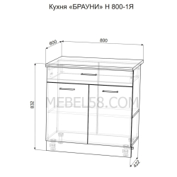  Купить Шкаф нижний Брауни Н800-1Я  в Пензе от производителя в магазине"МЕБЕЛЬ 58"по самой выгодной цене