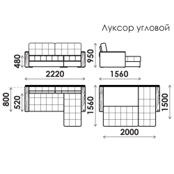  Купить Угловой диван Луксор в Пензе от производителя в магазине"МЕБЕЛЬ 58"по самой выгодной цене
