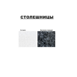 Угловая кухня Рио new 2.0 х 1.3 м бетон в Пензе купить в магазине "МЕБЕЛЬ 58" фото - 3 Купить Угловая кухня Рио new 2.0 х 1.3 м бетон в Пензе от производителя в магазине"МЕБЕЛЬ 58"по самой выгодной цене