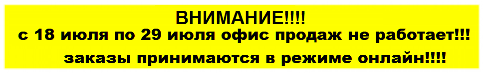отпуск