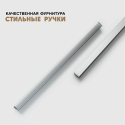 Угловая кухня Инесса new 3.0 х 2.4 м в Пензе купить в магазине "МЕБЕЛЬ 58" фото - 4 Купить Угловая кухня Инесса new 3.0 х 2.4 м в Пензе от производителя в магазине"МЕБЕЛЬ 58"по самой выгодной цене