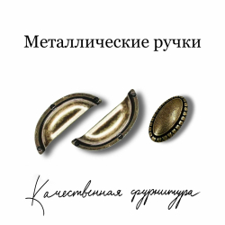 Кухня Прованс 2.0 м зеленый дип в Пензе купить в магазине "МЕБЕЛЬ 58" фото - 4 Купить Кухня Прованс 2.0 м зеленый дип в Пензе от производителя в магазине"МЕБЕЛЬ 58"по самой выгодной цене