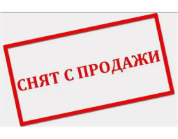 Товары в архиве