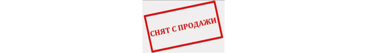 Товары в архиве