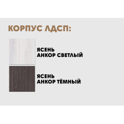  Купить Кухня Тесс 3,0 х 2,0 м в Пензе от производителя в магазине"МЕБЕЛЬ 58"по самой выгодной цене
